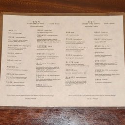 Menu 3/14/2022