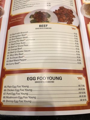 Menu photo 2 China Joe's Las Vegas, NV