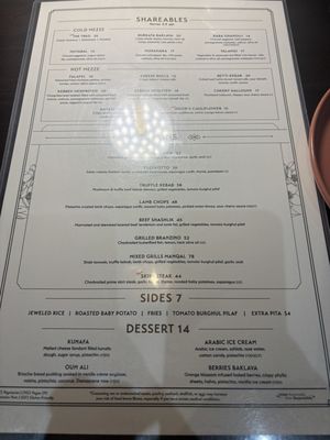 Menu photo 1 Noor Mediterranean Phoenix, AZ Menu photo 1 Noor Mediterranean Phoenix, AZ
