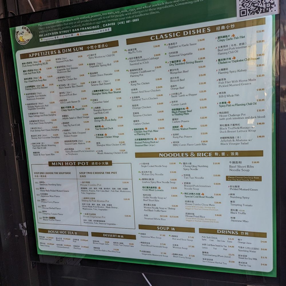 Fusion Dumpling - Menu, window display, 1/5/24 - Dim Sum Near Me - San Francisco, California Fusion Dumpling - Menu, window display, 1/5/24 - Dim Sum Near Me - San Francisco, California