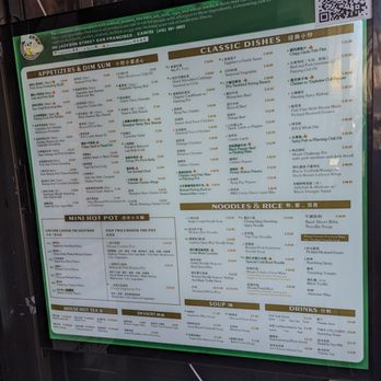 Fusion Dumpling - Menu, window display, 1/5/24 - Dim Sum Near Me - San Francisco, California