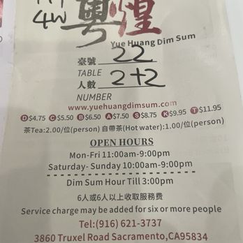 Yue Huang Restaurant - Dim sum prices - Seafood Near Me - Sacramento, California Yue Huang Restaurant - Dim sum prices - Seafood Near Me - Sacramento, California