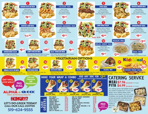 Menu photo 1 Alpha Greek Cambridge, ON