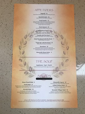 Menu photo 4 Vaso's Kitchen Alexandria, VA