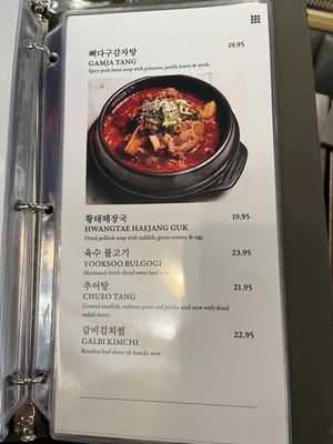 Menu photo 1 PyeongAnDong Fort Lee, NJ Menu photo 1 PyeongAnDong Fort Lee, NJ