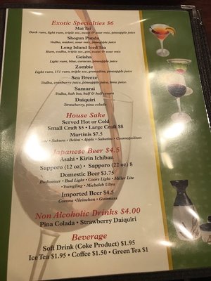 Menu photo 4 Shogun Japanese Steakhouse Akron, OH Menu photo 4 Shogun Japanese Steakhouse Akron, OH