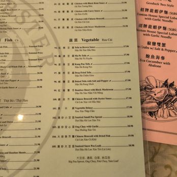 Boston Lobster - Menu 10/2026 - Chinese Near Me - Rowland Heights, California Boston Lobster - Menu 10/2026 - Chinese Near Me - Rowland Heights, California