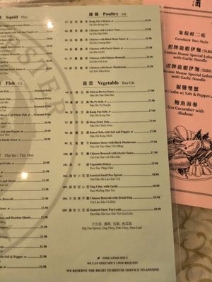Menu photo 4 Boston Lobster Rowland Heights, CA Menu photo 4 Boston Lobster Rowland Heights, CA