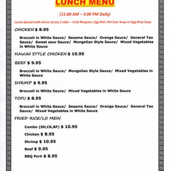 Monkey King BBQ & Noodle - Lunch Menu - Cantonese Near Me - Lenexa, Kansas