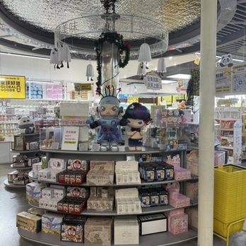 DuoDuo Snacks - Awesome - Department Stores Near Me - Rowland Heights, California DuoDuo Snacks - Awesome - Department Stores Near Me - Rowland Heights, California