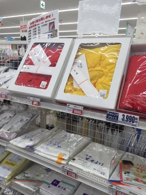 伊万里三ツ重鉢　MA342 伊万里三ツ重鉢 MA342
