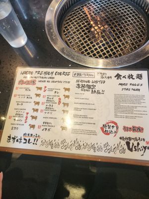 Menu photo 1 Ushiya Grill Milpitas, CA Menu photo 1 Ushiya Grill Milpitas, CA