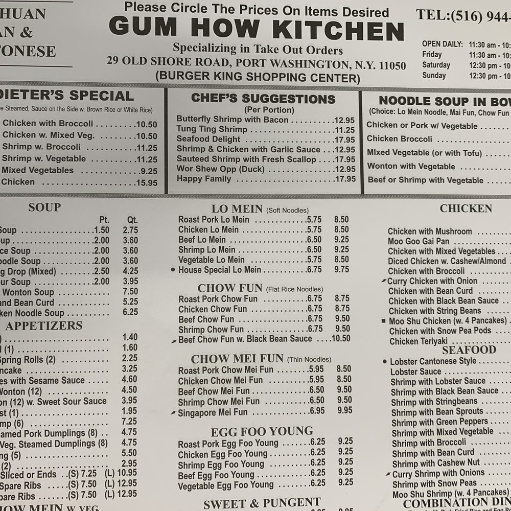 Gum How Kitchen - Top-half of Menu Zoomed-in - Chinese Near Me - Port Washington, New York Gum How Kitchen - Top-half of Menu Zoomed-in - Chinese Near Me - Port Washington, New York
