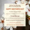 Beijing Foot Massage gift card