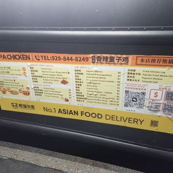 Papa Chicken - Menu - Chicken Wings Near Me Papa Chicken - Menu - Chicken Wings Near Me