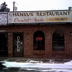Hankuk Oriental Market & Restaurant - From http://detroiteats.wordpress.com/