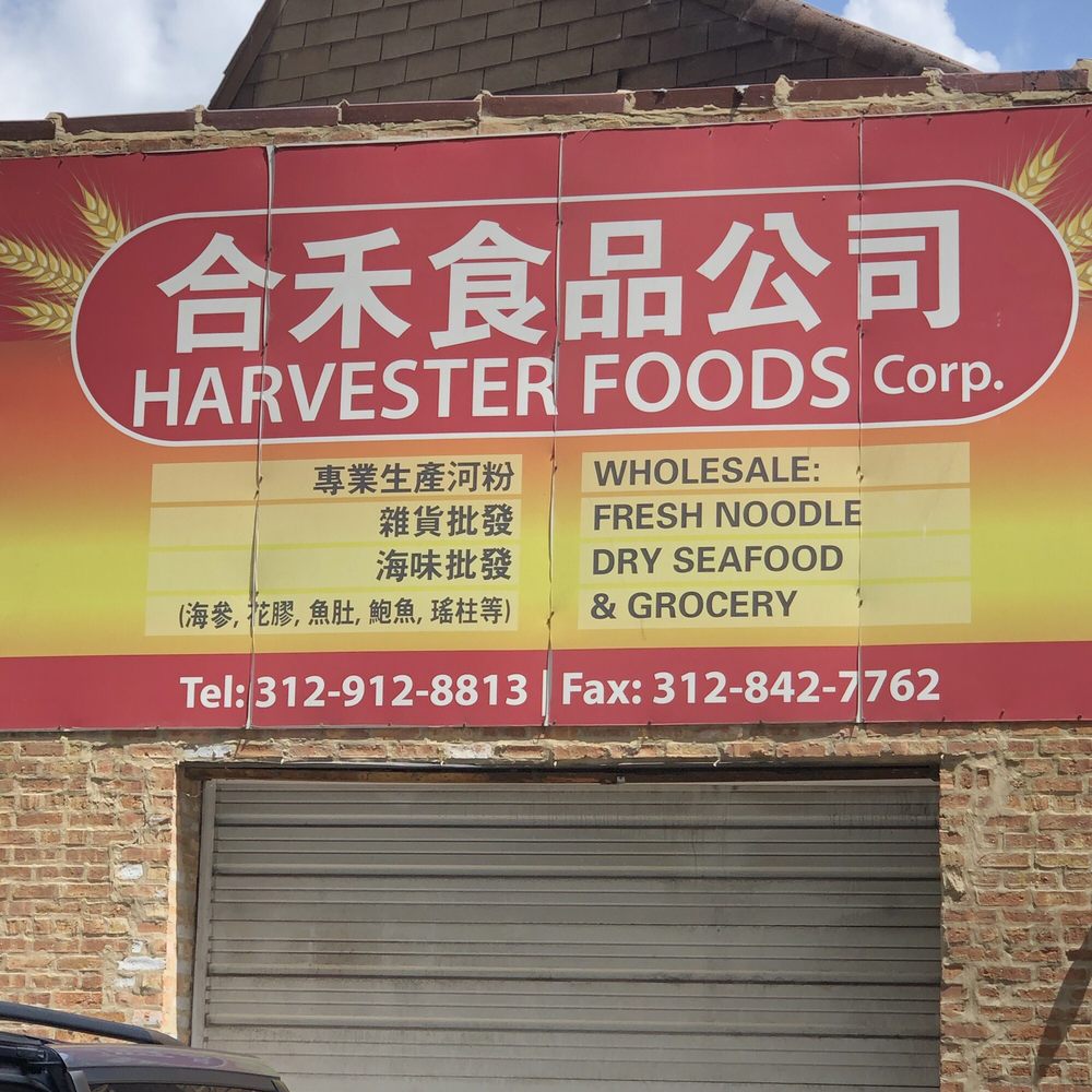 HARVESTER FOODS Updated September 2024 2293 S Archer Ave, Chicago, Illinois Grocery