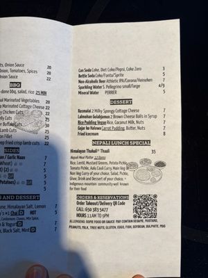 Menu photo 4 Kathmandu Cuisine Los Altos, CA