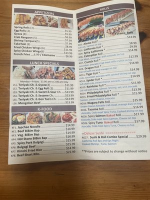 Menu photo 1 Koko Teriyaki DuPont, WA