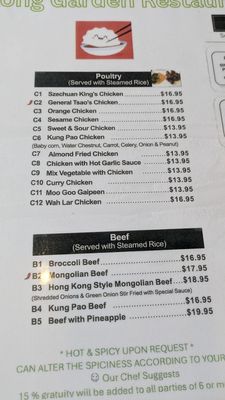 Menu photo 2 Hong Kong Garden Anacortes, WA