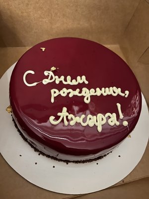 Asters Patisserie by null