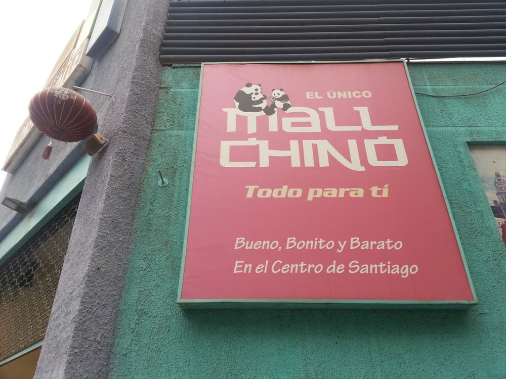 Centro Comercial China