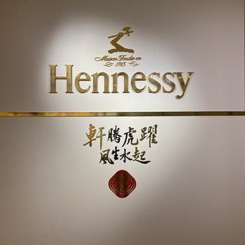 Les Visites Hennessy - Wineries Near Me - Cognac, 16