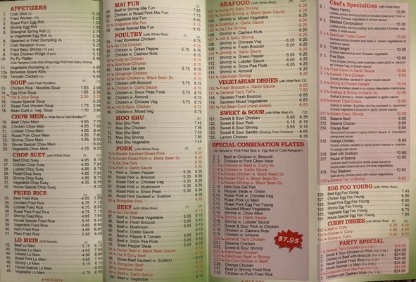 Menu photo 1 China King Saint Louis, MO Menu photo 1 China King Saint Louis, MO