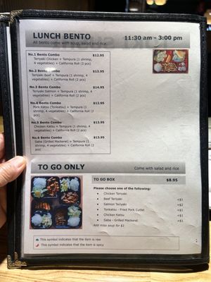 Menu photo 1 Toki Sushi Mountain View, CA Menu photo 1 Toki Sushi Mountain View, CA