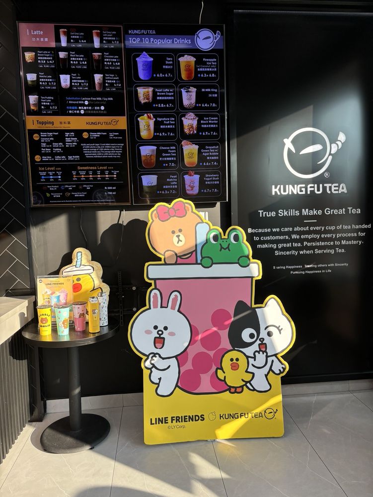 Kung Fu Tea Logo