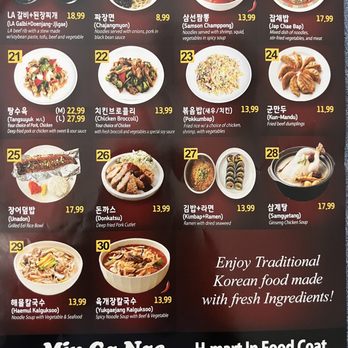 H Mart - Herndon - Food court menu - International Grocery Near Me - Herndon, Virginia H Mart - Herndon - Food court menu - International Grocery Near Me - Herndon, Virginia