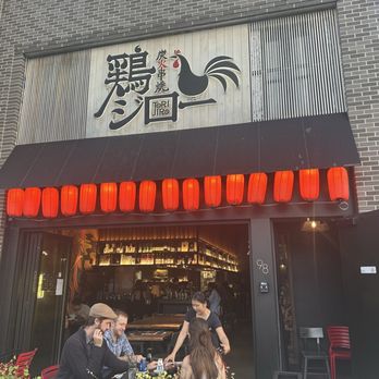 Tori Jiro - A great find! - Japanese Near Me - Watertown, Massachusetts Tori Jiro - A great find! - Japanese Near Me - Watertown, Massachusetts