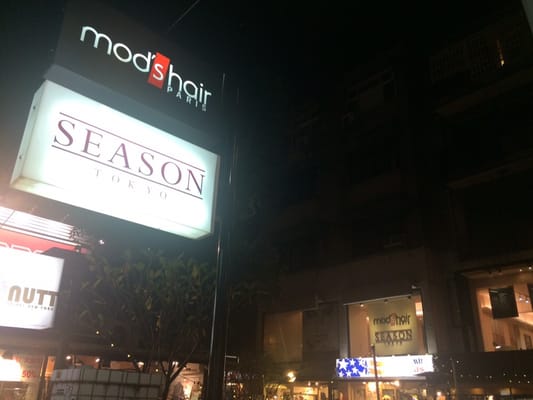 Season Tokyo Eyelash Service 敦化南路一段187巷46號 大安區 台北市 Taiwan Phone Number