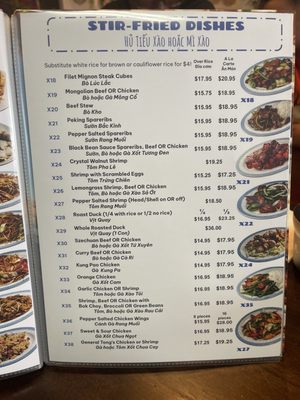 Menu photo 5 Pho N' Roll Folsom, CA Menu photo 5 Pho N' Roll Folsom, CA