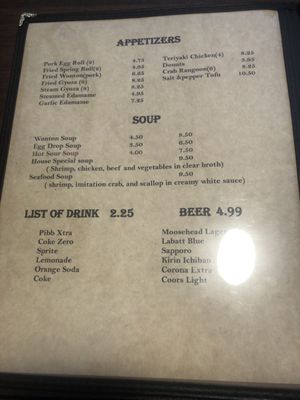 Menu photo 3 Asian House Restaurant Overland Park, KS Menu photo 3 Asian House Restaurant Overland Park, KS