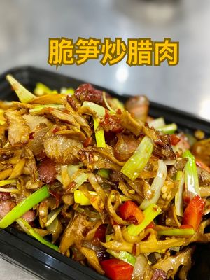 Xiang Wei Xuan & 湘味轩 by null