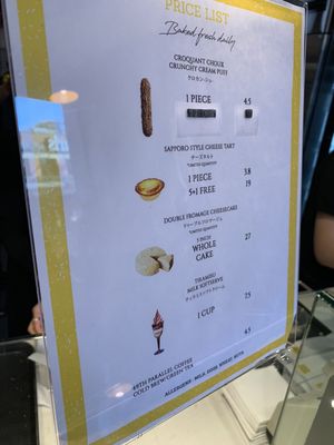Menu photo 7 Bake49 Vancouver, BC Menu photo 7 Bake49 Vancouver, BC