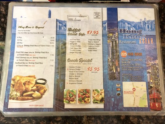 Menu photo 2 Hong Kong Restaurant Zachary, LA Menu photo 2 Hong Kong Restaurant Zachary, LA