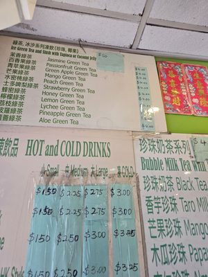 Menu photo 1 Tao Hong Bakery New York, NY
