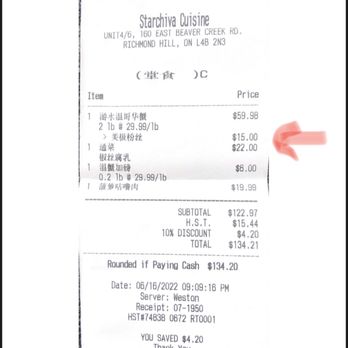 Starchiva - receipt - Chinese Near Me - Richmond Hill, Ontario Starchiva - receipt - Chinese Near Me - Richmond Hill, Ontario