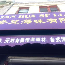 Tan Hua SF