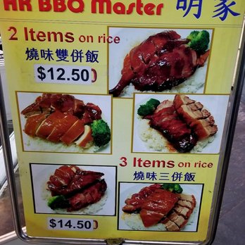 HK B.B.Q. Master - Menu - Barbeque Near Me - Richmond, British Columbia HK B.B.Q. Master - Menu - Barbeque Near Me - Richmond, British Columbia