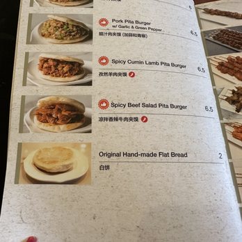 Noodle Nest - Chinese Near Me - Irvine, California