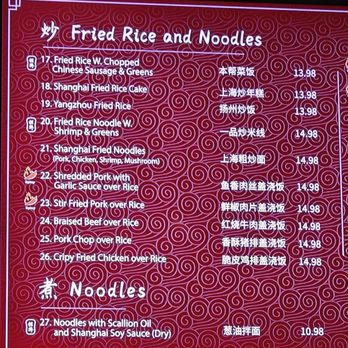 Shanghai Dynasty - Fried Rice and Noodle Plates and a separate Noodle Menu - Shanghainese Near Me - Bell Gardens, California Shanghai Dynasty - Fried Rice and Noodle Plates and a separate Noodle Menu - Shanghainese Near Me - Bell Gardens, California