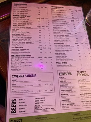 Lebanese Taverna by null