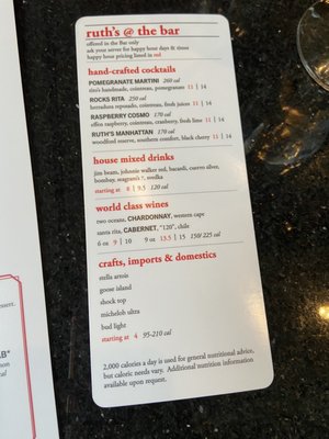 Menu photo 8 Ruth's Chris Steak House Denver, CO Menu photo 8 Ruth's Chris Steak House Denver, CO