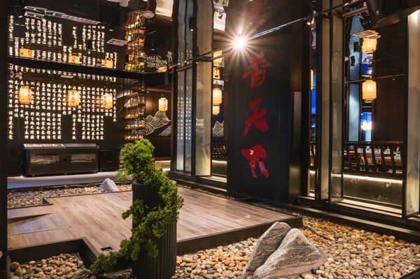 Wagyu House by The X Pot by null