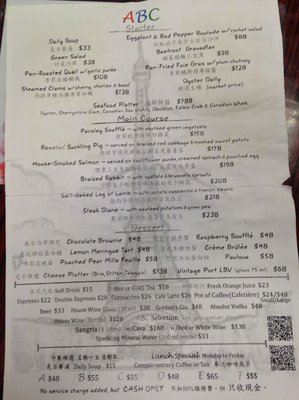 Menu photo 2 ABC Kitchen Hong Kong, HK