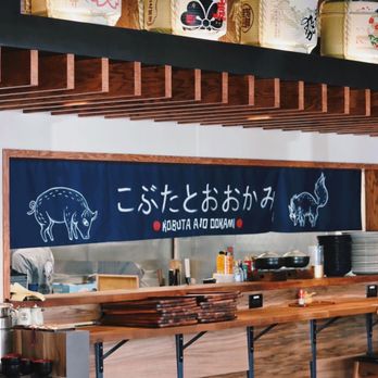Kobuta And Ookami - Gorgeous interior IG:@tinyhangrytiff - Japanese Near Me - Seattle, Washington