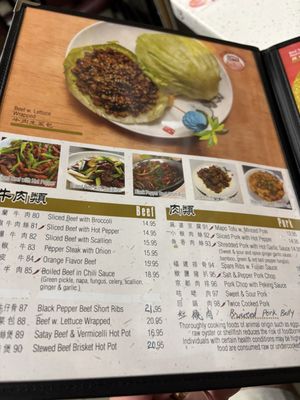 Menu photo 5 New Dim Sum Kingdom Philadelphia, PA